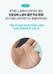 [두피 온도 이슈] 알래스카의 청량함을 가득 담은 빙하수 쿨링 토닉 by 주식회사 에이에프에스