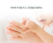 [아보카도 미네랄 바] 천연비누인데, 거품이 이렇게 풍성할 수가?! by 농업회사법인 주식회사 하이그린팜