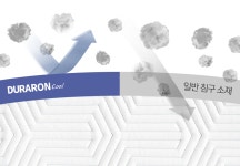 [33년의 역사 장수돌침대] 압도적 냉감수치, 명품 듀라론으로 만든 냉감 by (주)장수산업