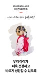 육아전문가 레미맘이 만든 하루 딱 한 장으로 끝내는 워크북[365지능업]