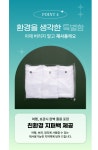 [티셔츠] 가격down! 품질up! 10년전 가격으로 만나는 무지반팔티 by (주) 에스제이글로벌코퍼레이션