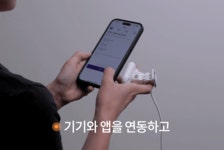 [앵콜] 5cm 우리집 작은 주치의, AI 수면측정기기. 좋은 잠, 웰룬 by 주식회사 비트센싱
