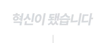 혼자서, 딱 한손으로. 근막부터 관절까지 시원한 휴플러스 커브건 안마기 by (주)해피룸