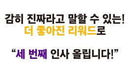 [엔진코팅제 만족도 5.0] 먼저 넣으신 서포터님들의 놀라운 평점!!!