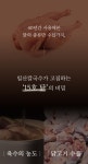 면 덕후라면 들어보셨죠?│전국 맛집 일산칼국수 밀키트 와디즈 최초 공개!