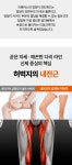 리웨어스 EMS 팬츠 by 주식회사 에스피그룹 (SP GROUP) [누적 12.3억] 입는 것만으로 몸매관리 끝! 리웨어스 EMS 팬츠  by 주식회사... 