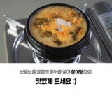 [복날추천] 5분만에 불끈불끈! 선운산 정기 받은 명품 고창풍천장어 by 주식회사 셀코
