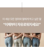 [3만원대] 엄마 팬티가 내 팬티지! Y존 압박없이 슬림한 요실금 팬티 by 주식회사 디알컴퍼니