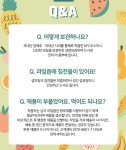 유기농 양배추로 만든 맛있는 유기농 양배추사과즙 by 경북햇살농원영농조합법인 유기농 양배추로 만든 맛있는 유기농 양배추사과즙 by... 
