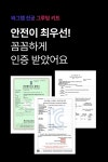10만원대로 집에서 펫살롱하세요! by 와그랩 | wadiz 1년 미용실에 120만원씩 쓰세요? 10만원대로 집에서 펫살롱하세요! by 와그랩 | 와디즈