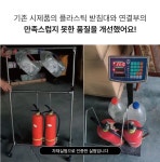 세계 3대 난제ㅣ프라이팬 구멍의 올바른 활용 방법, 착착 행거팬 by (주)엠에스지 / 행거팬