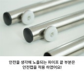 세계 3대 난제ㅣ프라이팬 구멍의 올바른 활용 방법, 착착 행거팬 by (주)엠에스지 / 행거팬