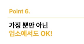세계 3대 난제ㅣ프라이팬 구멍의 올바른 활용 방법, 착착 행거팬 by (주)엠에스지 / 행거팬