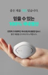 [동아제약] 미국 FDA 승인 편두통 완화 의료기기 디바이스ㅣ솔루메디-M by 동아제약(주)서울지점