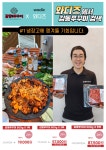 인천로컬맛집♥ 귀하디 귀한 소라방 쭈꾸미를 비법양념에! 감동쭈꾸미