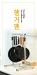 세계 3대 난제ㅣ프라이팬 구멍의 올바른 활용 방법, 착착 행거팬 by (주)엠에스지 / 행거팬