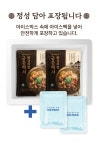 | 가성비 역대급 왕갈비탕 by (주)100년보다깊은 | wadiz 무려 1팩 1... | 가성비 역대급 왕갈비탕 by (주)100년보다깊은 | 와디즈