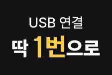 6만원대에 무선 안드로이드 오토 & 카플레이, 유튜브, 넷플릭스까지?! by (주)포팩트