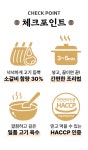 무려 1팩 1,000g! 소고기함량 30%! | 가성비 역대급 왕갈비탕 by (주)100년보다깊은
