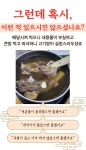 무려 1팩 1,000g! 소고기함량 30%! | 가성비 역대급 왕갈비탕 by (주)100년보다깊은