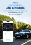 1급 정비소가 내폰안으로.진단 및 유지보수까지 모두 해주는 탑스캔진단기
