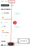 [3억 인증]스마트스토어,구매대행? 클릭 한번이면 됩니다+Chat GPT