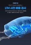 1급 정비소가 내폰안으로.진단 및 유지보수까지 모두 해주는 탑스캔진단기