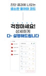 1급 정비소가 내폰안으로.진단 및 유지보수까지 모두 해주는 탑스캔진단기