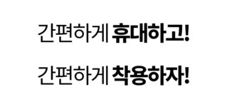 간결하지만 정확하고 탁월한 압박으로 완벽한 무릎 보호의 시작. by (주)에스에이치코리아컴퍼니