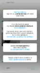 [1만원대] 보호대 제조사가 답답해서 직접 만든  by 주식회사 더새론