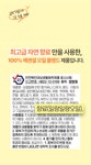 [아기 있는 집 디퓨저 몽키버니] 인공향료 0ml, 에센셜 오일 100% by 주식회사 몽키버니 | wadiz [아기 있는 집 디퓨저 몽키버니] 인공향료...