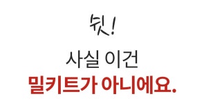 구구족 배달 전남장성점 | [와디즈 역대 1위 족발] 여러분은 이제 배달 족발을 못시킵니다 by 호시절 | wadiz [와디즈 역대 1위 족발] 여러분은 이제 배달 족발을...