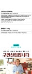 by 구안산업(주) [100% 국내산] 홍삼을 먹는 가장 올바른 방법, 전통 제조 발효홍삼  by 구안산업(주)