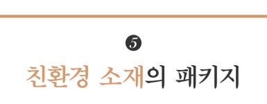 추석 전 배송ㅣ1년에 단 12일만 채취 가능한 100% 뉴질랜드 마누카꿀