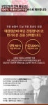 by 구안산업(주) [100% 국내산] 홍삼을 먹는 가장 올바른 방법, 전통 제조 발효홍삼  by 구안산업(주)