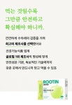 더티푸드 이젠 맘껏드세요 by 주식회사 제로앱솔루 | wadiz [애사비 혁신] 루트인 애사비 크런치! 더티푸드 이젠 맘껏드세요 by 주식회사... 