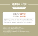 (주)소이빈스튜디오 | [완펀 앵콜]커스텀화보로 나만의 매력담기ㅣ플라워화보,펫화보,웨딩화보 by (주)소이빈스튜디오
