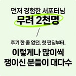 더티푸드 이젠 맘껏드세요 by 주식회사 제로앱솔루 | wadiz [애사비 혁신] 루트인 애사비 크런치! 더티푸드 이젠 맘껏드세요 by 주식회사... 