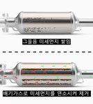 1급 정비소가 내폰안으로.진단 및 유지보수까지 모두 해주는 탑스캔진단기