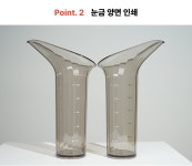 감으로 타먹지 마세요I 황금비율+사라지지 않는 탄산! 하이볼메이커 종결템