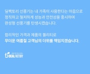 삼*, L* 급 BLDC 모터를 장착한 선풍기 등장 by (주)딜팩토리 | wadiz... 삼*, L* 급 BLDC 모터를 장착한 선풍기 등장 by (주)딜팩토리... 