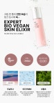 기능성 효과 없었다면 한 번만 더 속아주세요, 장벽앰플과 기능성을 하나로 by 주식회사 프레비츠 | wadiz 기능성 효과 없었다면 한 번만 더... 