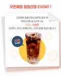 [찰랑 셋업] 출근룩부터 하객룩까지, 한 벌이면 충분해요. by 주식회사 엔와이커머스