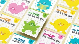 [초1-4 문해력 골든 타임] 10분으로 완성하는 우리 아이 문해력 | 와디즈 오픈예정 와디즈 오픈예정 | [초1-4 문해력 골든 타임] 10분으로... 