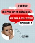 24년 첫물 햇 고춧가루 드디어 상륙! 청결 고춧가루 by 주식회사 상단