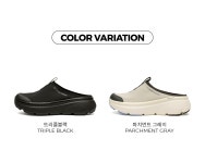[4만원대] 지친 발의 회복을 돕는 리커버리슈즈 범퍼 웨일 슬라이드