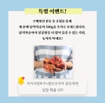 [한정생산]유럽에서 먹는 달콤쫀득 거반도납작복숭아, 8월에만 만나요