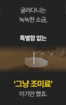 진짜 미식은 한 꼬집으로 탄생하죠.ㅣ완도 자연이 블랜딩! 완도 소금 세트 by 농업회사법인 주식회사 오미록 진짜 미식은 한 꼬집으로 탄생하죠.... 