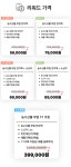 관음농수산판매 | [하루 최대 주문건 200개] 직장인이 알려주는 농수산 위탁판매 노하우 by 김대리 | wadiz [하루 최대 주문건 200개] 직장인이 알려주는 농수산...