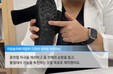 [한의사 제작 참여] 부끼톡스 슬리퍼, 신고 걸으면 마사지+스트레칭 효과 by 주식회사 오림코퍼레이션